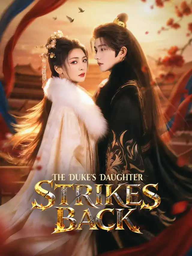 The Duke's Daughter Strikes Back poster