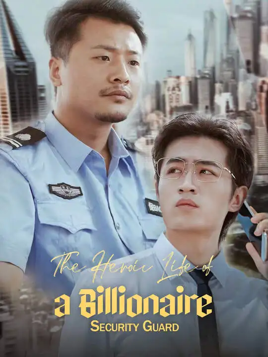 The Heroic Life of a Billionaire Security Guard poster