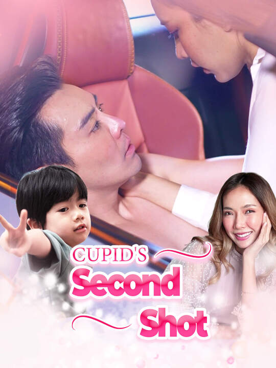 Cupid' s Second Shot poster
