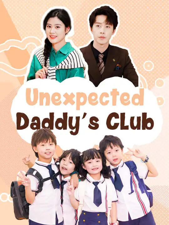 Unexpected Daddy' s Club poster