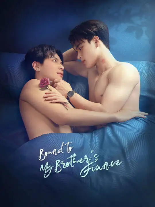 Bound to My Brother' s Fiance poster