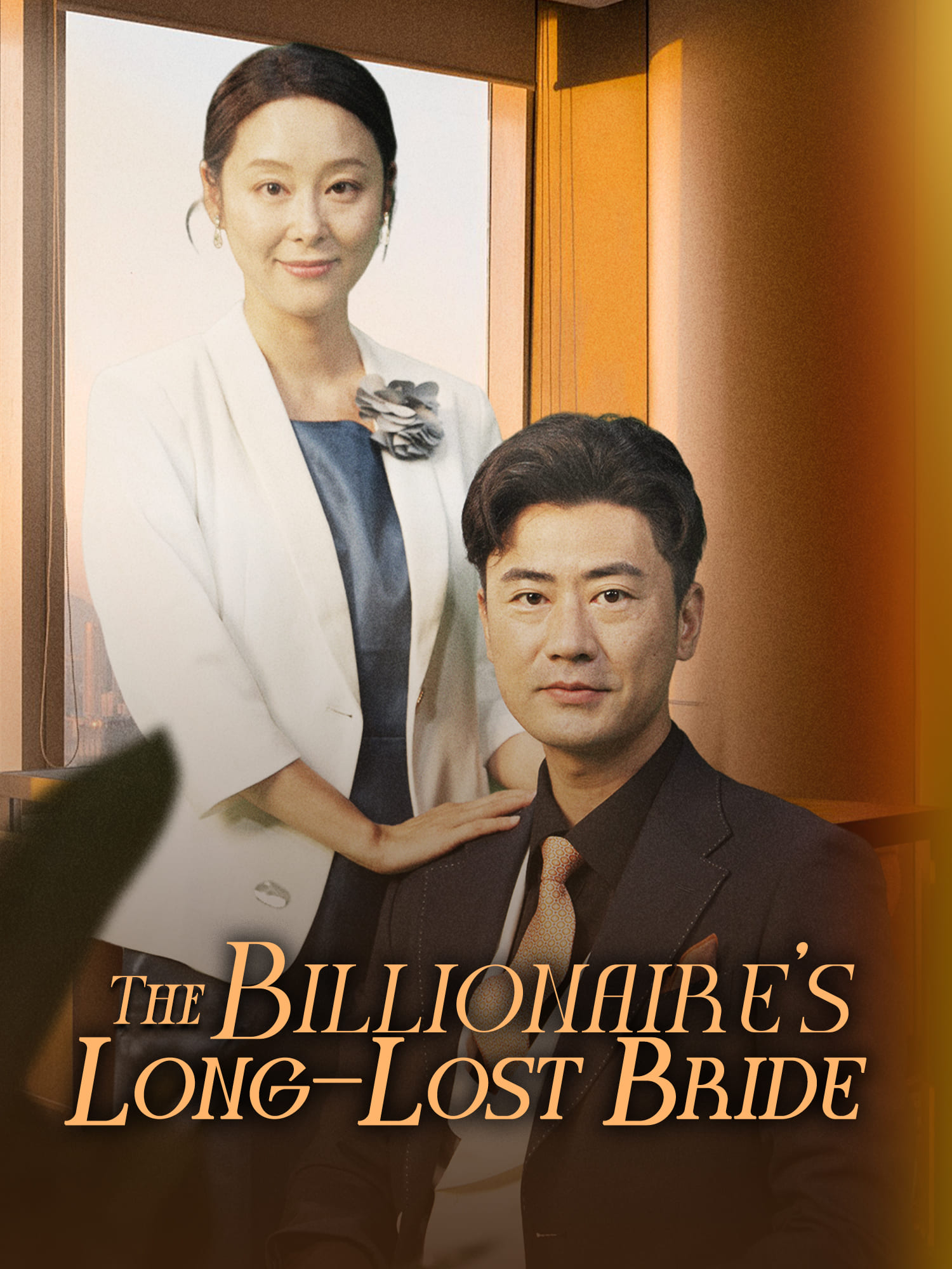 The Billionaire' s Long-Lost Bride poster