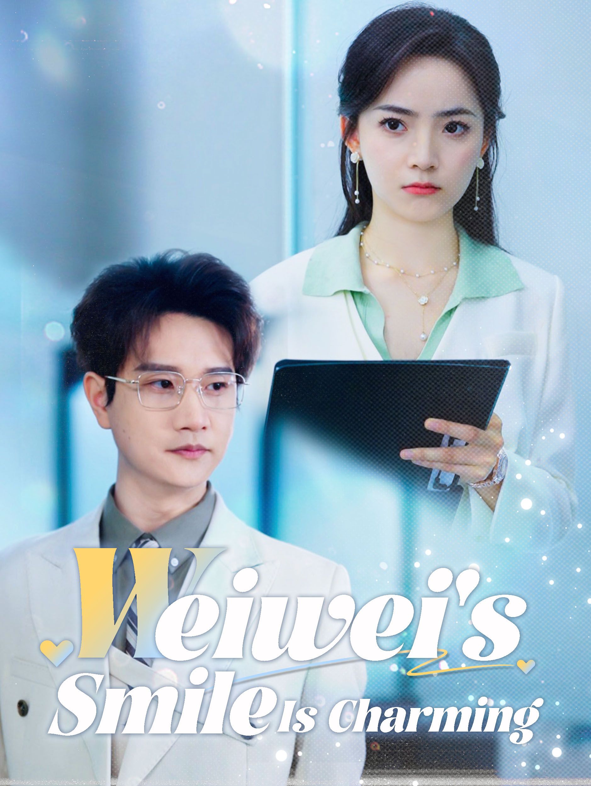 Weiwei's Smile is Charming poster