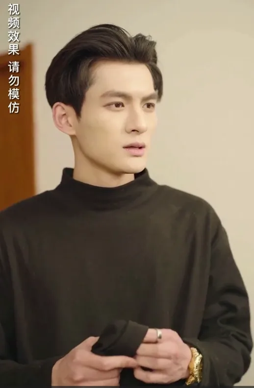 Mr. Ye's Darling poster