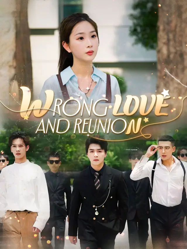 Wrong Love and Reunion cover