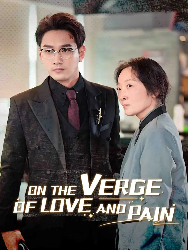 On the Verge of Love and Pain cover
