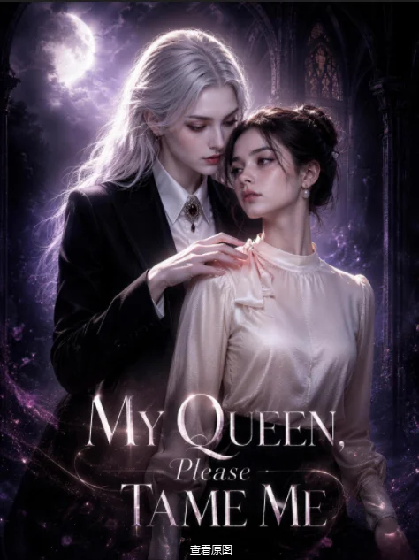 Tame Me, My Queen poster