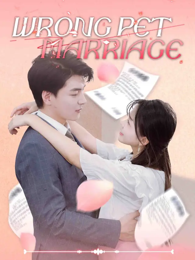 Wrong Pet Marriage poster