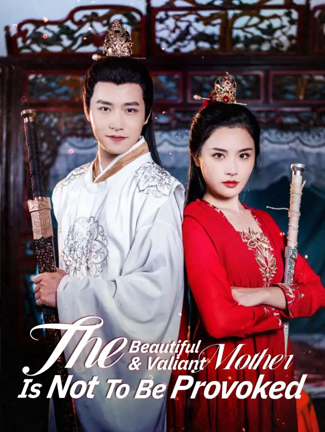 Cool Mother is Imposing cover