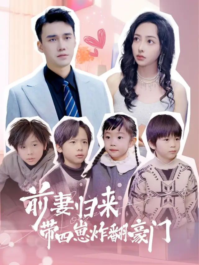 Ex-Wife's Vengeance: 4 Heirs Return! cover