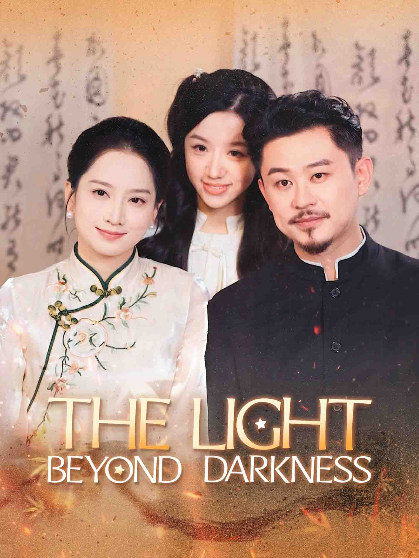 The Light Beyond Darkness cover