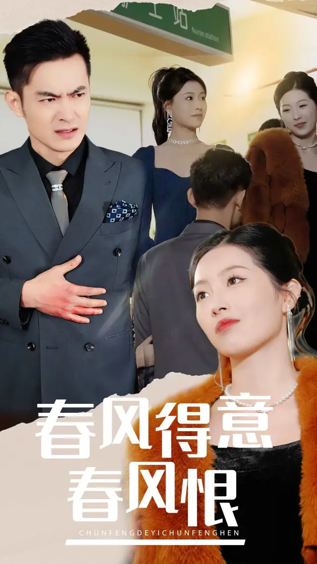 The Illusions of Prosperity cover