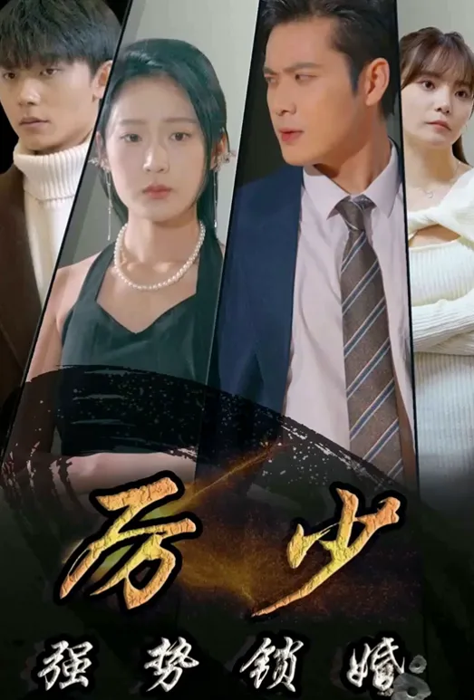 Fake Death, True Love poster