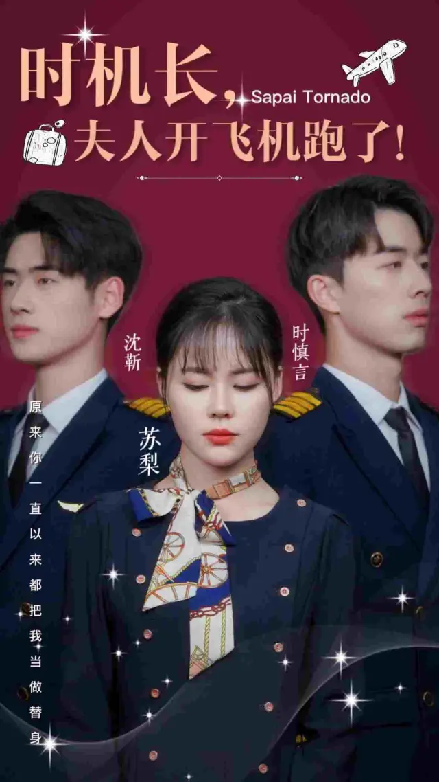I'm white moonlight's stand-in. poster