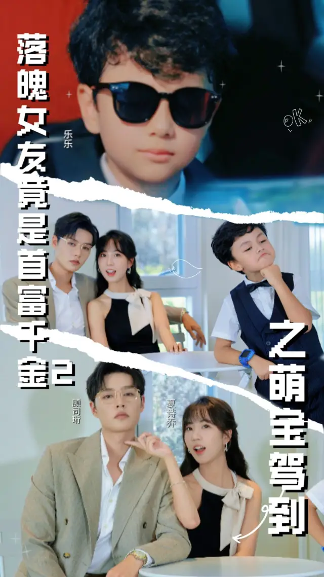 Cute Kid Helps Win Wife poster