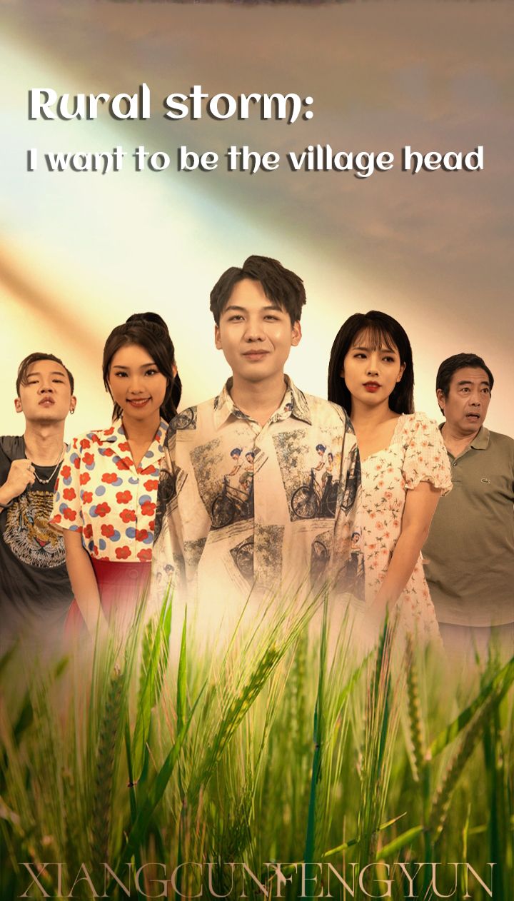 Rural Storm: I Want to be the Village Head poster