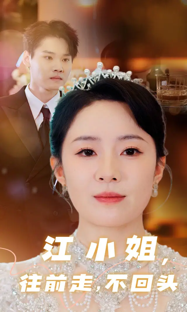 The Wedding Eve Decision cover