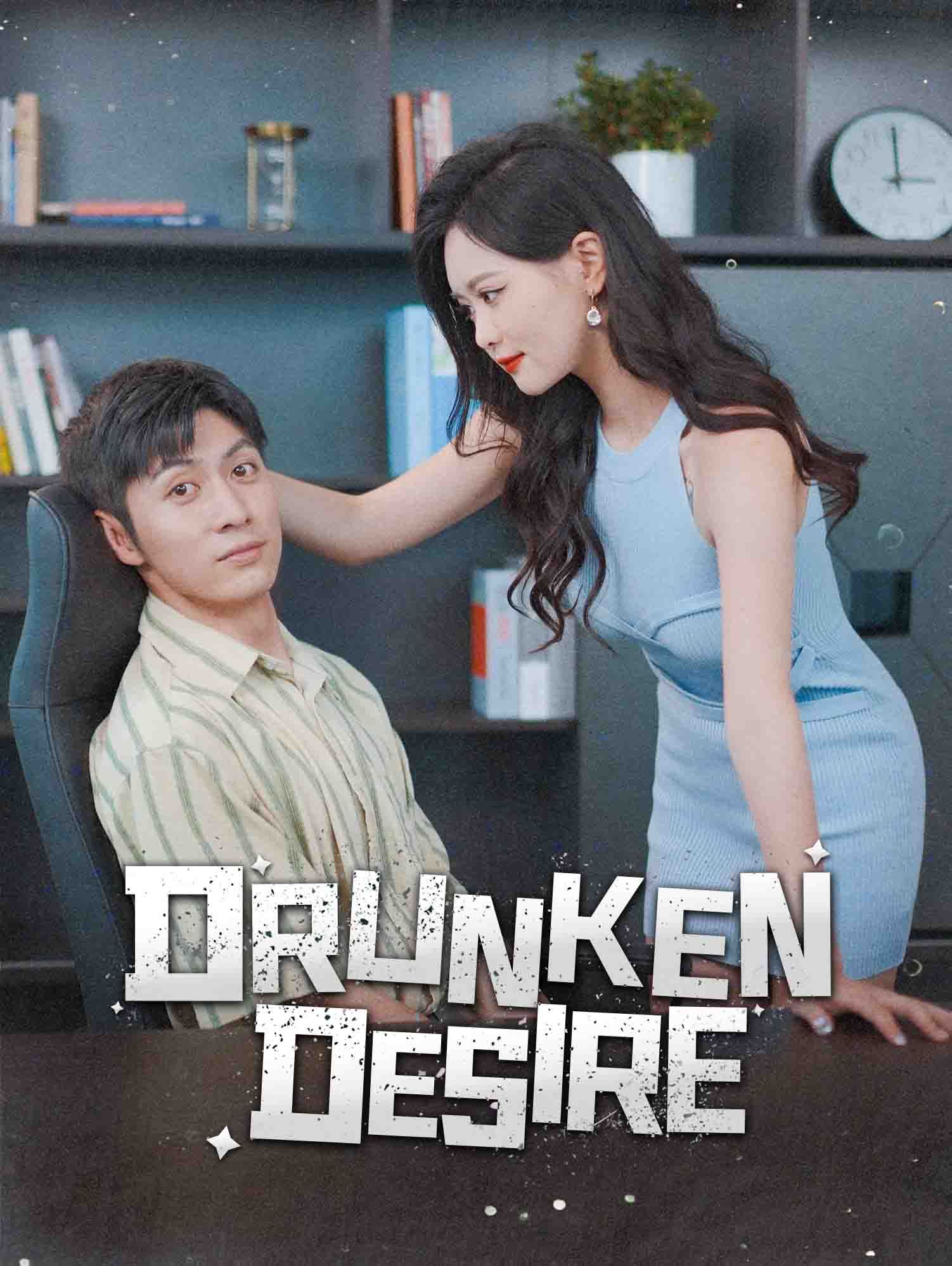 Drunken Desire poster