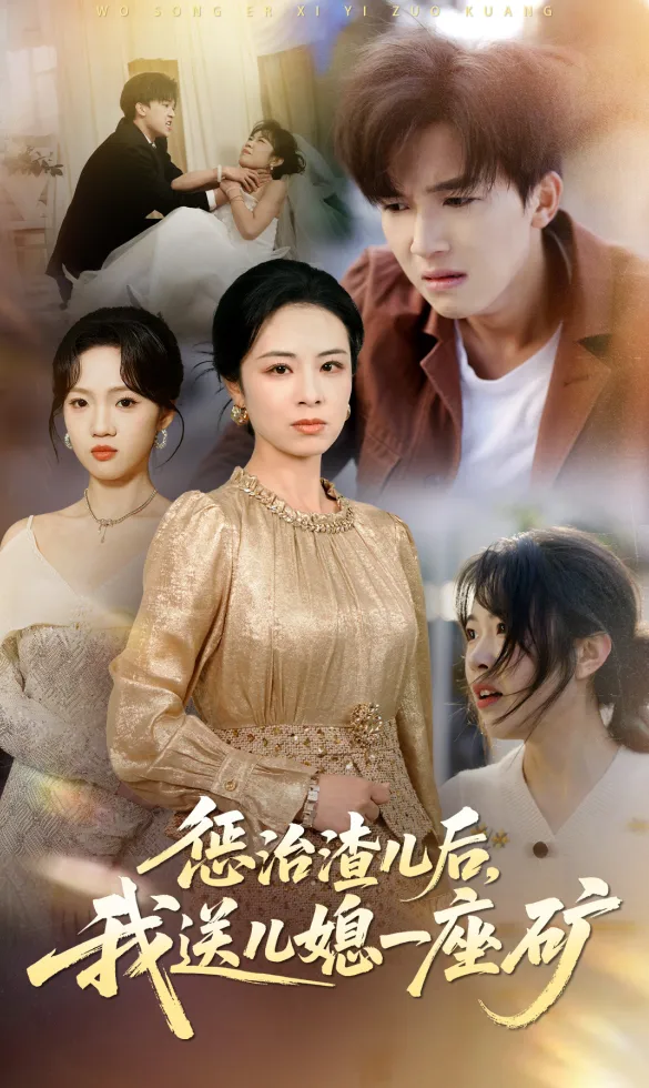Destroy Him, Together poster