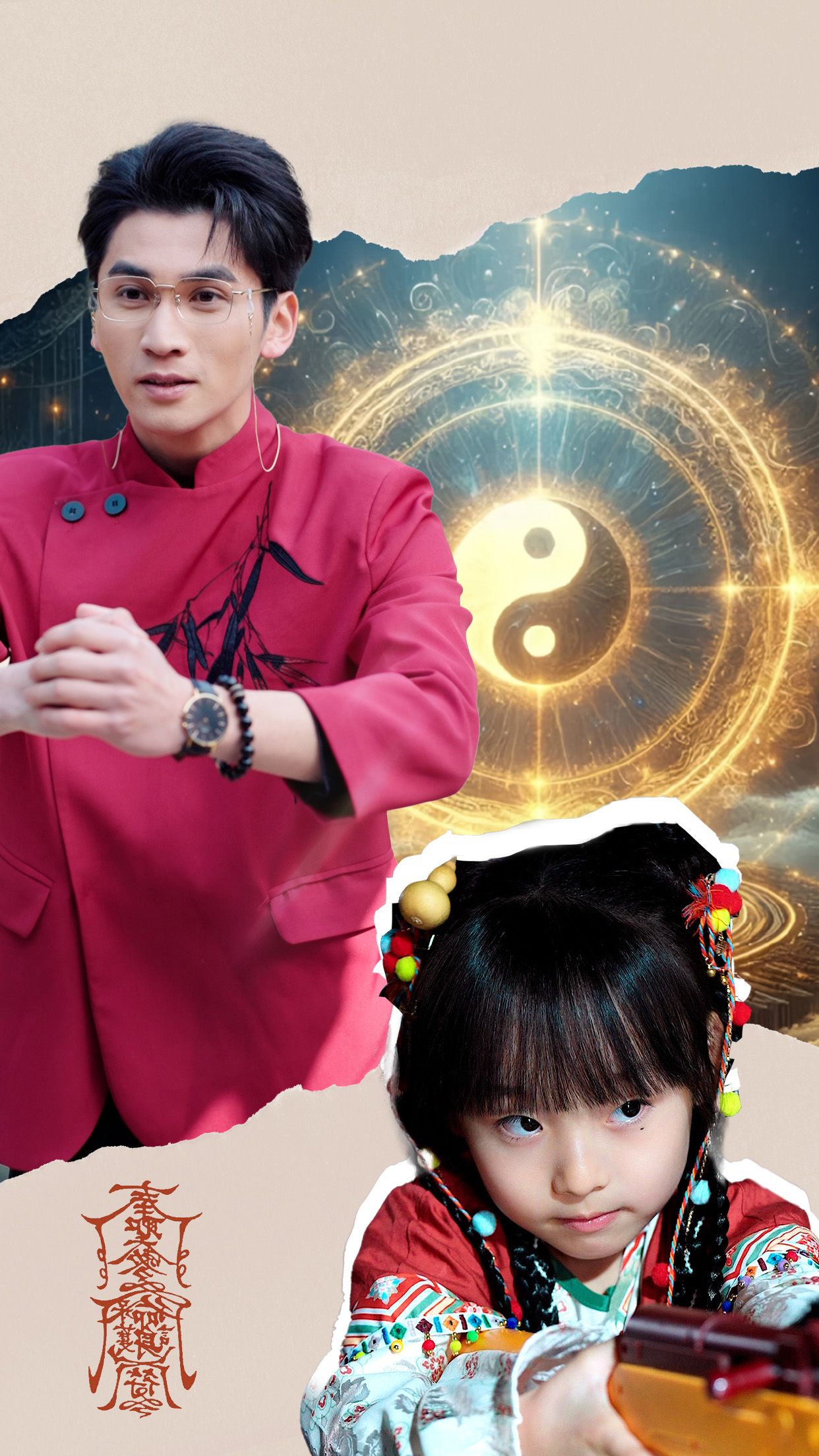 What goes around comes around cover