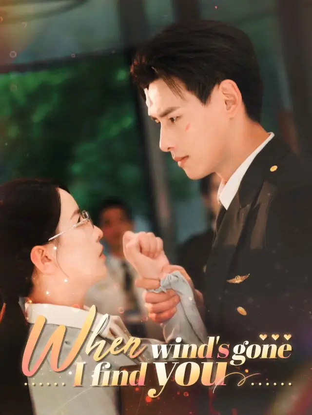 When Wind's Gone, I Find You poster