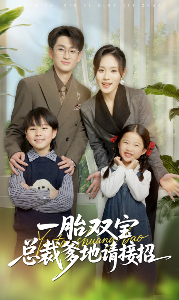 When Love Returns cover
