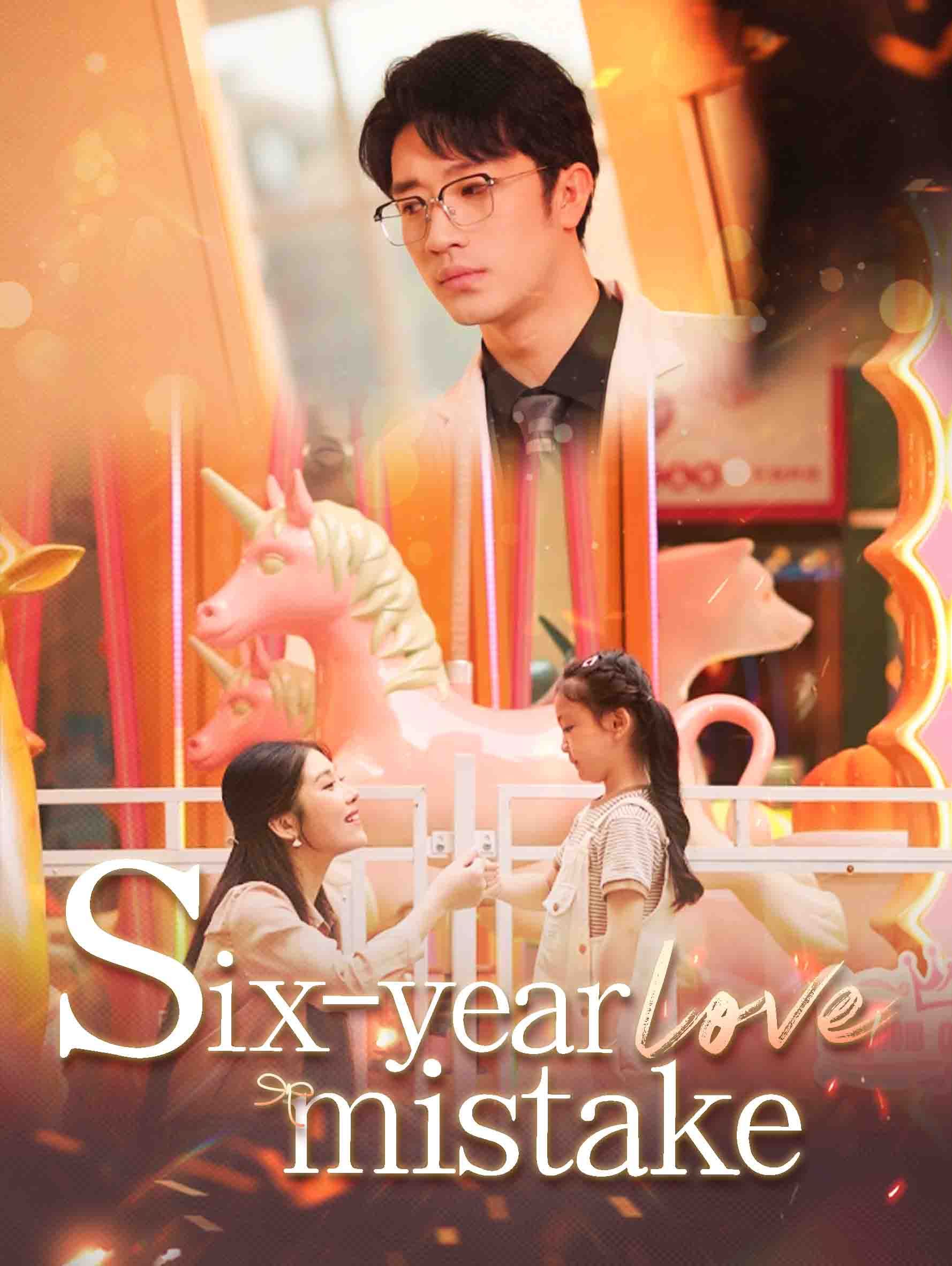 Six-year Love Mistake cover