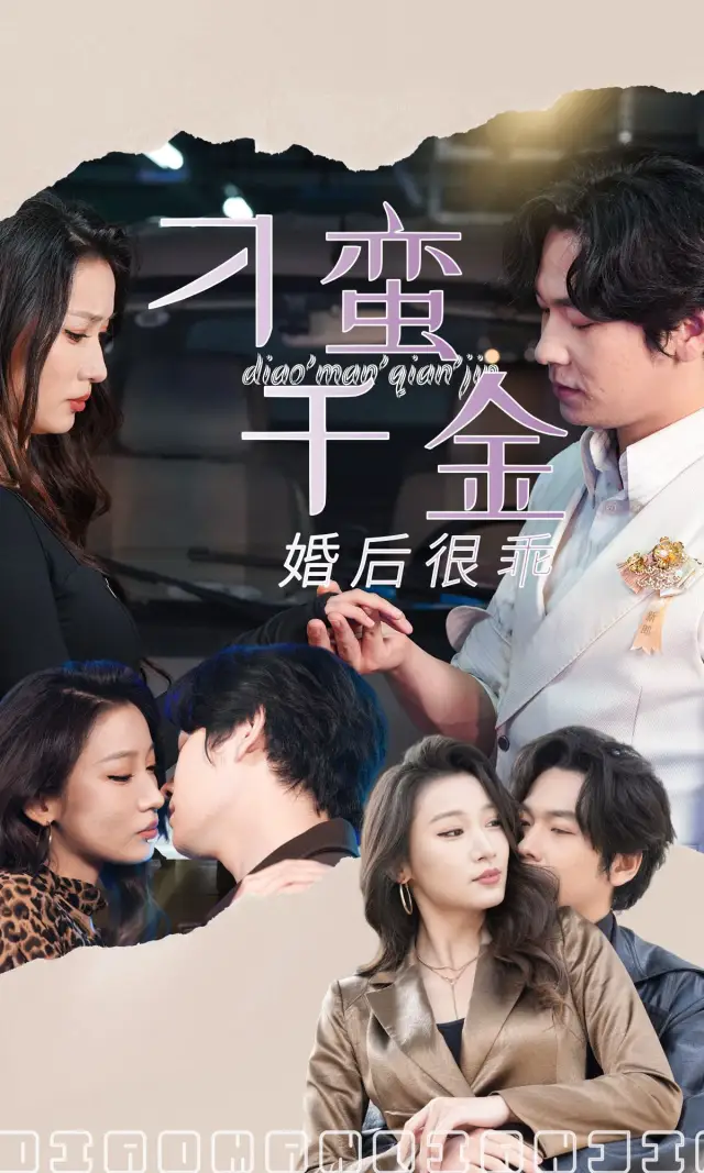 The Hidden Mighty Married-In Husband cover