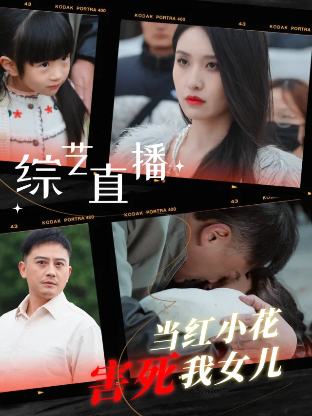 Bloodline Conspiracy cover