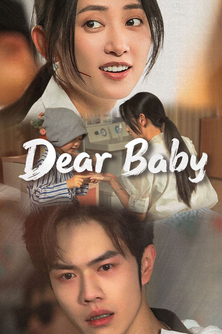 Dear Baby poster