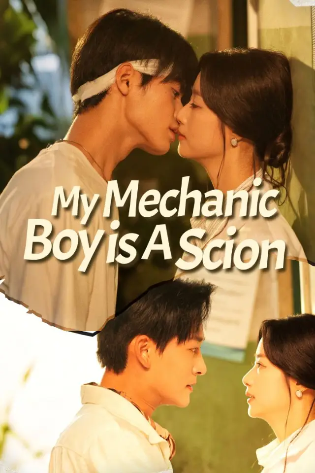 My Mechanic Boy is A Scion poster