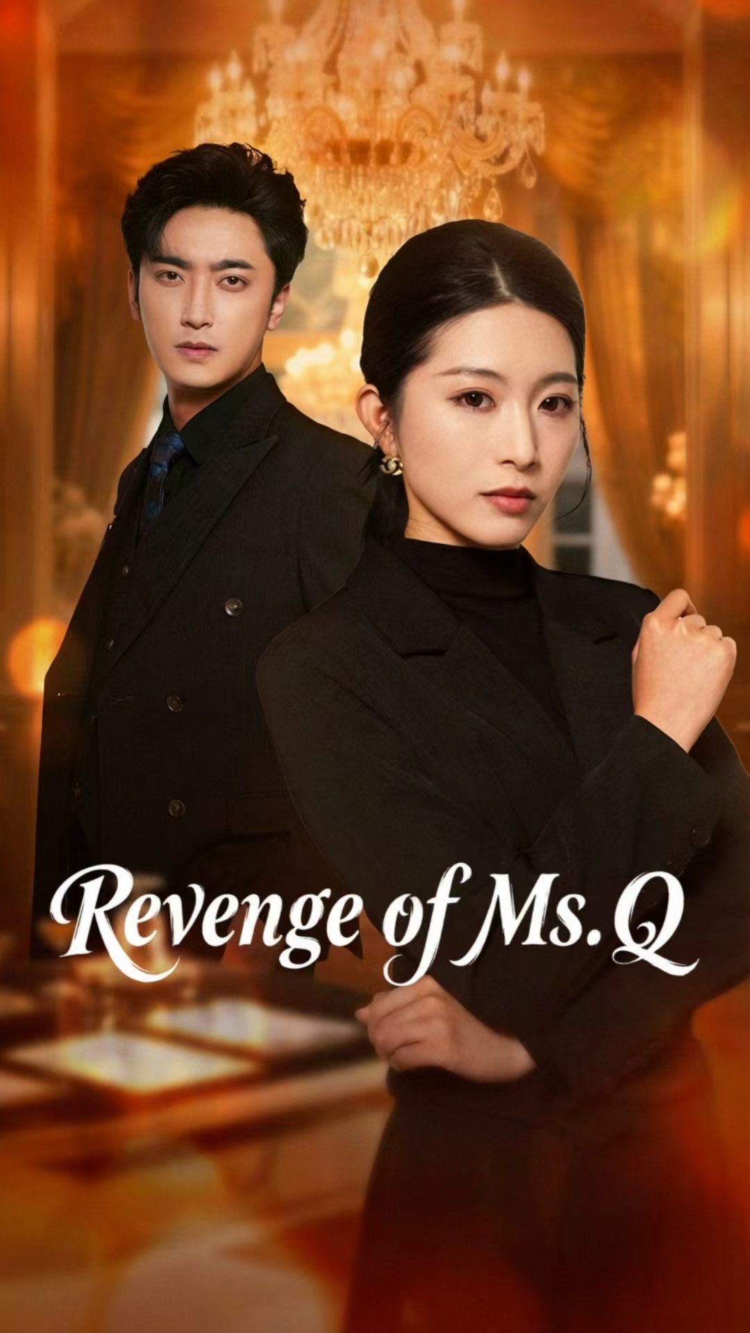 Revenge of Ms. Q poster