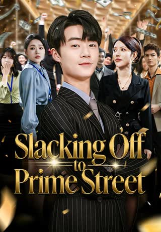 Slacking Off to Prime Street poster