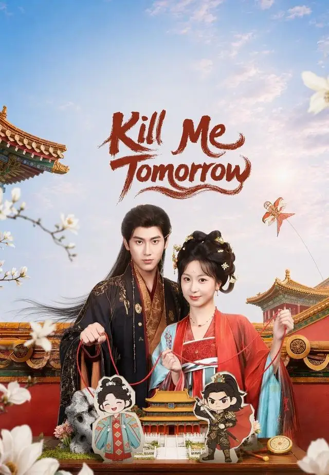 Kill Me Tomorrow cover