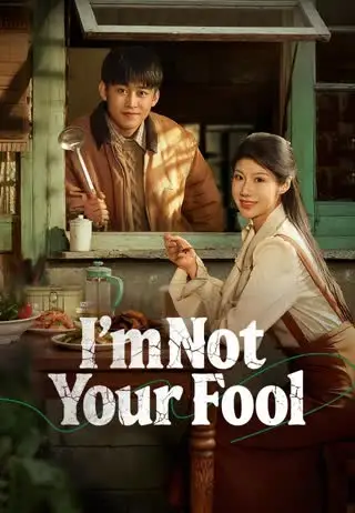 I'm Not Your Fool poster