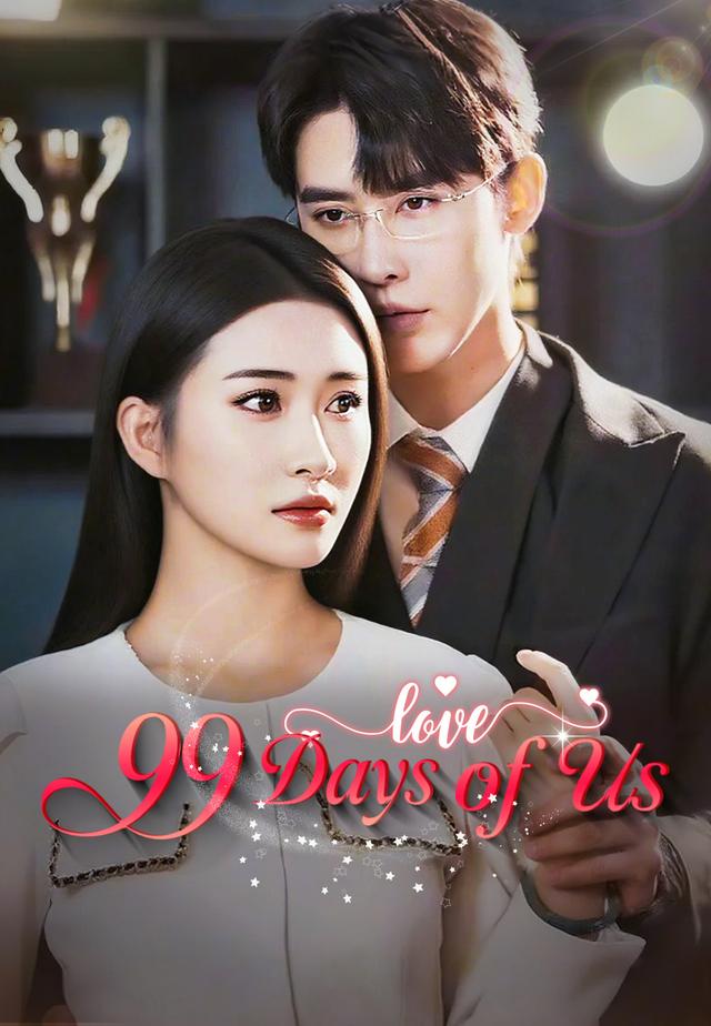 99 Days of Us poster