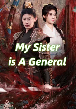 My Sister is A General poster