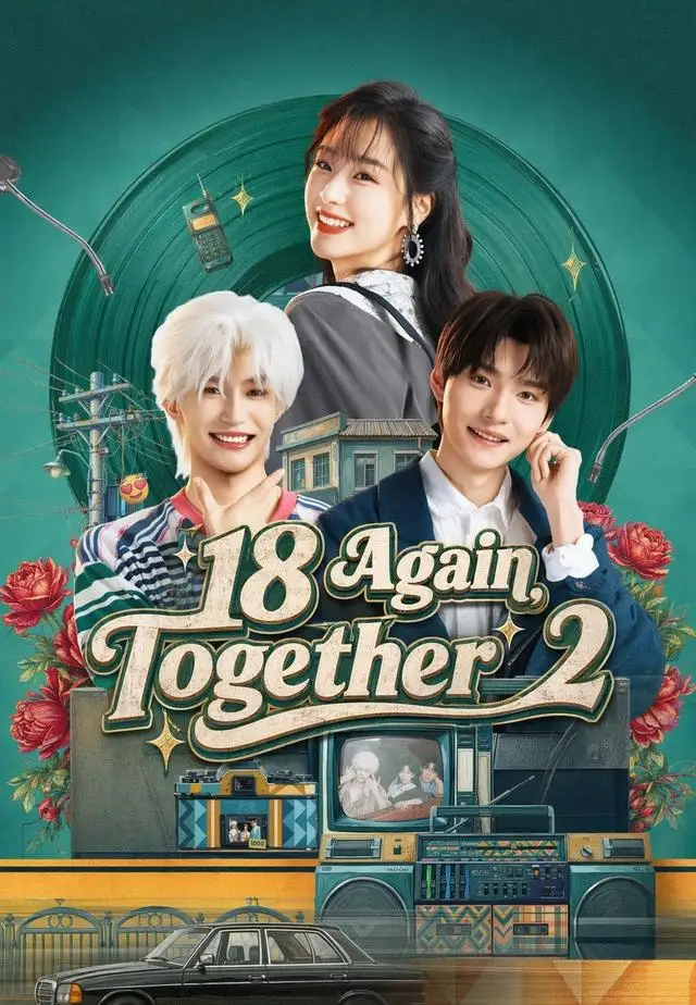 18 Again Together II cover