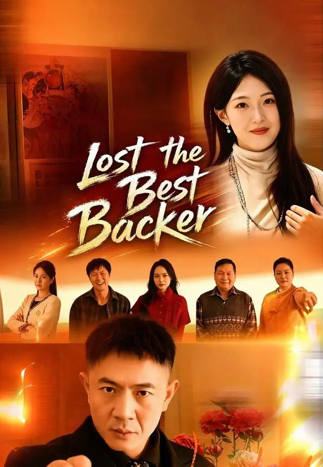 Lost the Best Backer poster