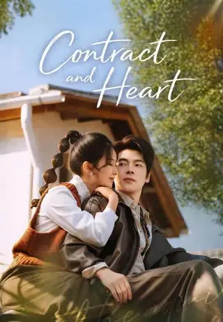 Contract and Heart poster
