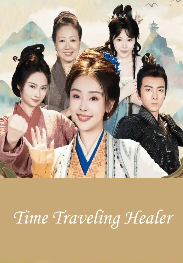 Time Traveling Healer poster