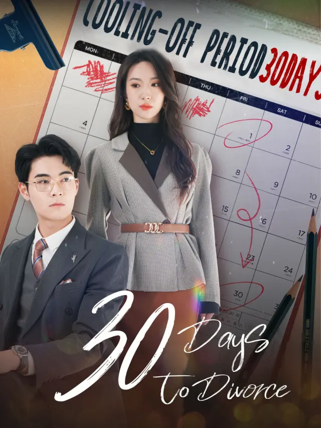 30 Days to Divorce poster