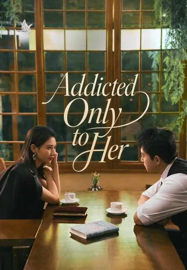 Addicted Only to Her cover