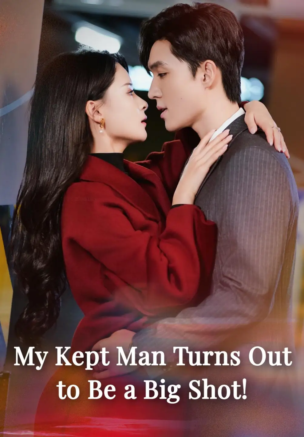 My Kept Man Turns Out to Be a Big Shot! poster