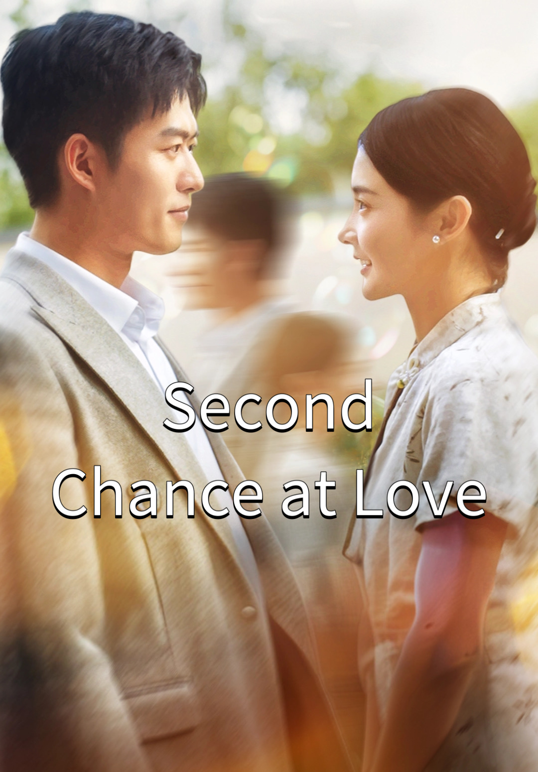 Second Chance at Love cover