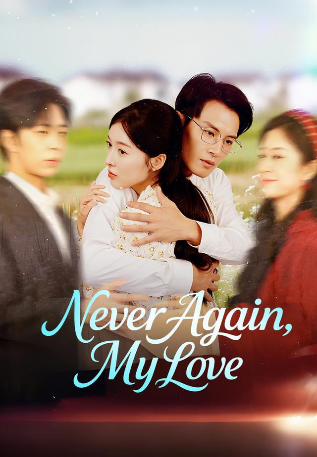 Never Again, My Love poster