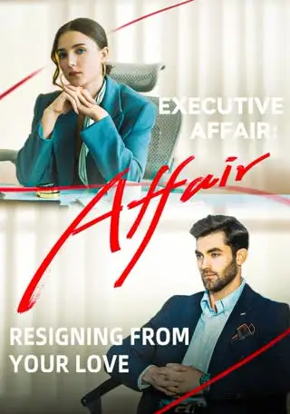 Executive Affair：Resigning from your love cover