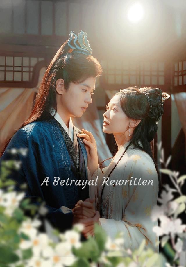 A Betrayal Rewritten poster