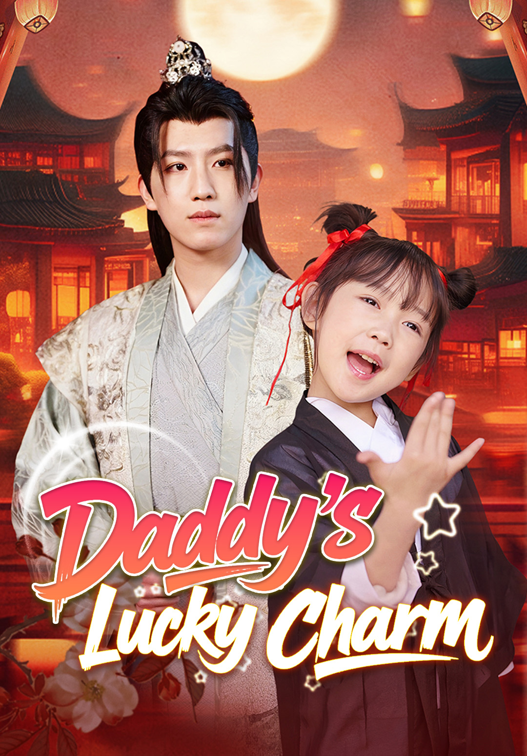 Daddy's Lucky Charm poster
