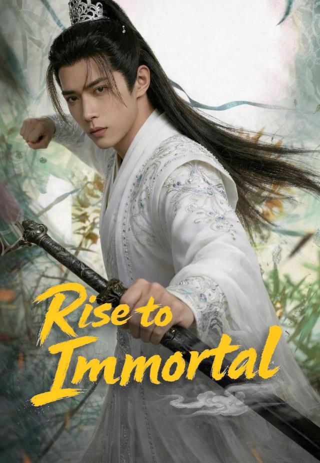 Rise to Immortal cover